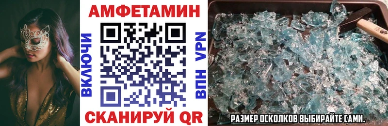 где продают   Кашин  Амфетамин 98% 