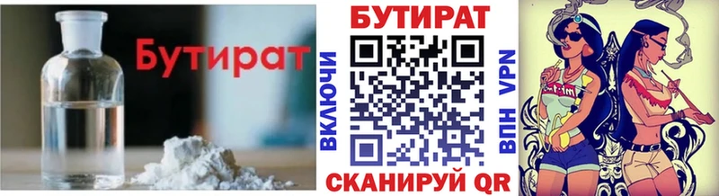 хочу   гидра tor  БУТИРАТ жидкий экстази  это Telegram  Кашин 