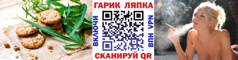 Еда ТГК конопля  наркота  мориарти телеграм  Кашин 