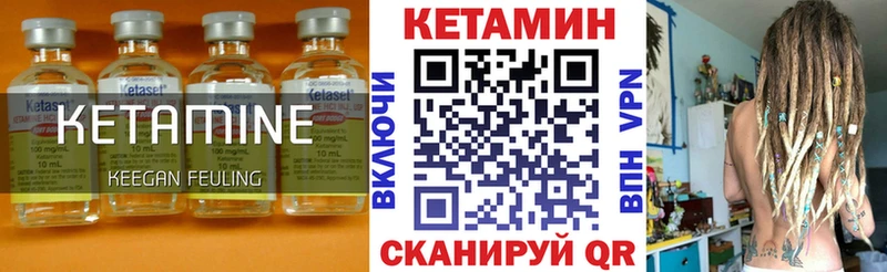 OMG tor  Кашин  КЕТАМИН ketamine  где купить  