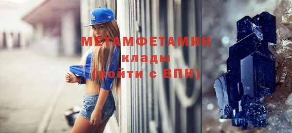 метадон Железноводск