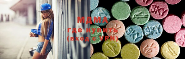 гашик Ступино