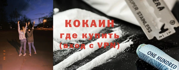 скорость mdpv Бородино
