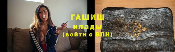 стаф Строитель