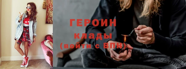 гашик Ступино