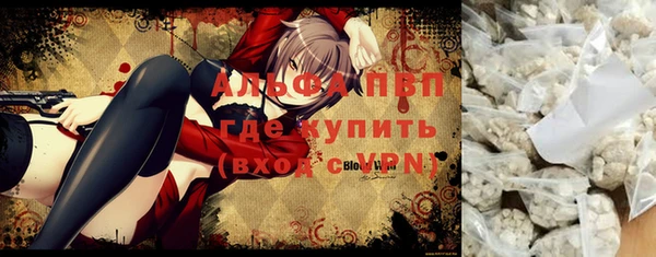 mdpv Струнино