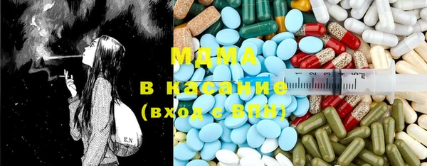 гашик Ступино