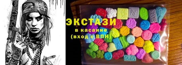 стаф Строитель