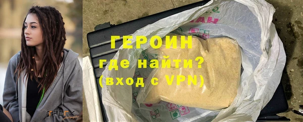 COCAINE Верхний Тагил