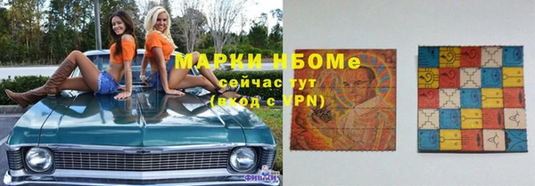 стаф Строитель