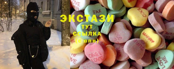 бутират Бронницы