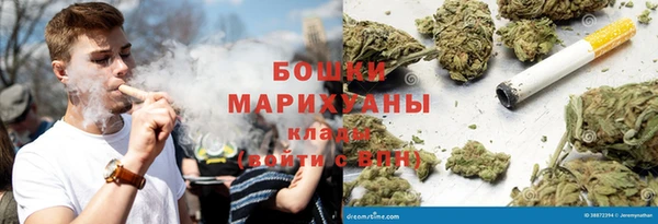 бутират Бронницы