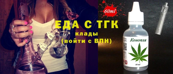 стаф Строитель
