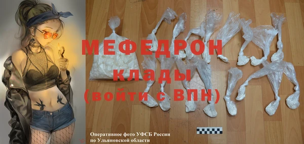 бутират Бронницы