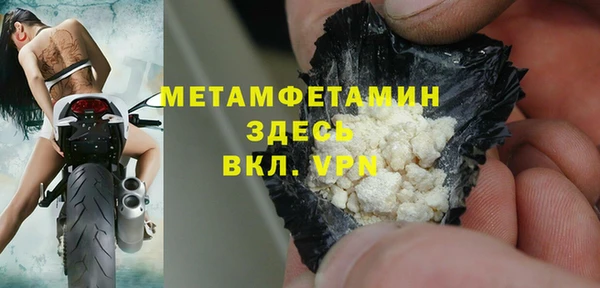 бутират Бронницы