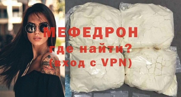 mdpv Струнино
