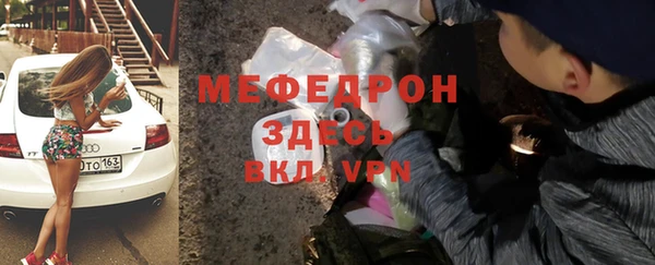 бутират Бронницы