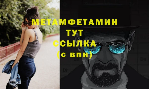 гашик Ступино