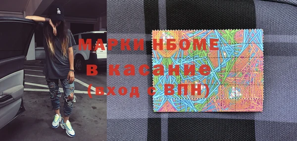 стаф Строитель