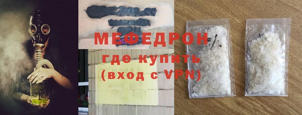 гашик Ступино