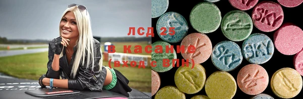 гашик Ступино