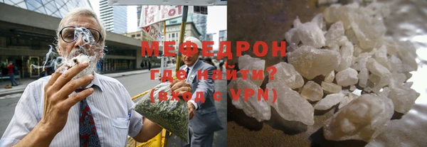 герыч Бугульма