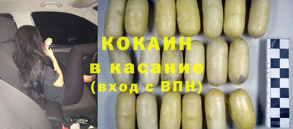 метадон Железноводск