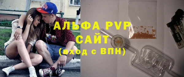 стаф Строитель