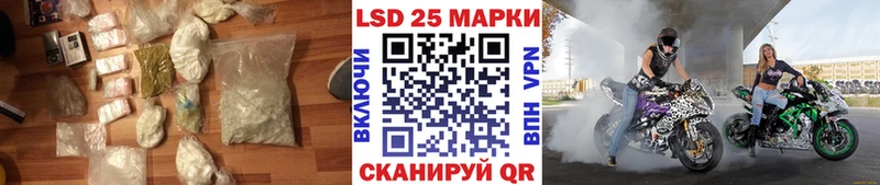 ЛСД экстази кислота Кашин