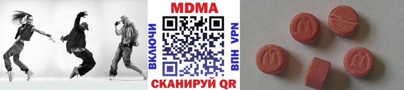 МДМА Molly  Кашин 